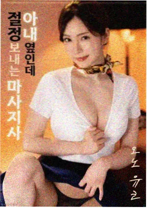 少林足球