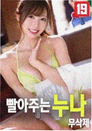 青蛇