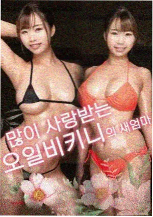 阿飞正传